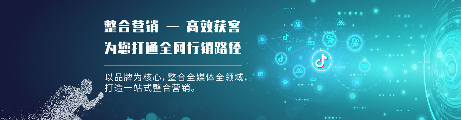 清丰百度广告竞价