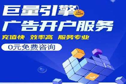 提升网站流量：SEO在百度推广的实战案例