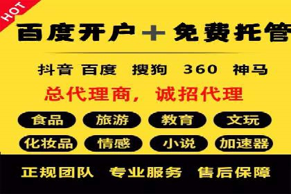 信息流广告投放案例：如何抓住用户痛点