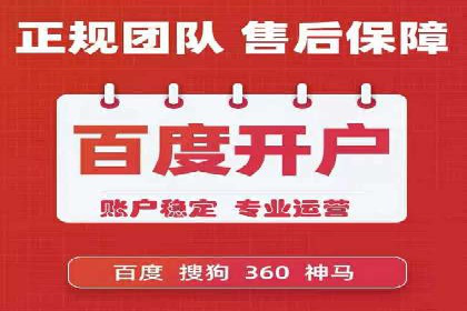 知乎平台信息流广告的投放策略及效果案例