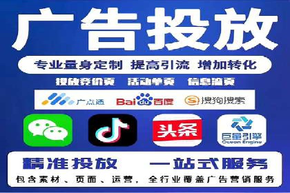百度推广代理的创意广告制作与投放全流程